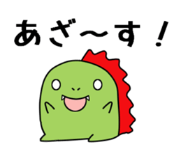 Dinosaur ! Dyna-kun sticker #12412829