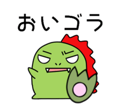 Dinosaur ! Dyna-kun sticker #12412831