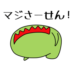 Dinosaur ! Dyna-kun sticker #12412833
