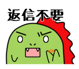 Dinosaur ! Dyna-kun sticker #12412837