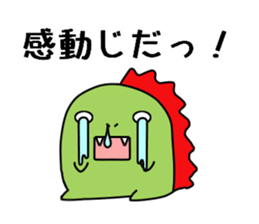 Dinosaur ! Dyna-kun sticker #12412840