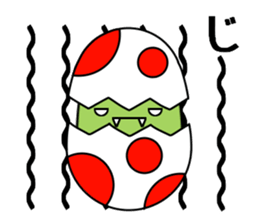 Dinosaur ! Dyna-kun sticker #12412845