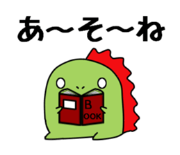 Dinosaur ! Dyna-kun sticker #12412847