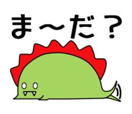 Dinosaur ! Dyna-kun sticker #12412848