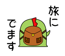 Dinosaur ! Dyna-kun sticker #12412851