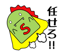 Dinosaur ! Dyna-kun sticker #12412854