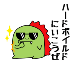 Dinosaur ! Dyna-kun sticker #12412856
