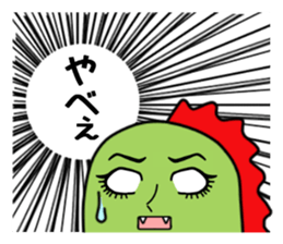 Dinosaur ! Dyna-kun sticker #12412857