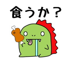 Dinosaur ! Dyna-kun sticker #12412859