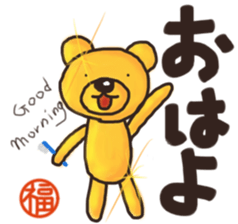 Sticker of Mr. Fuku's gold bear sticker #12412886