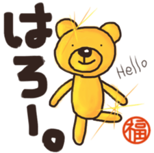 Sticker of Mr. Fuku's gold bear sticker #12412887