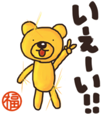 Sticker of Mr. Fuku's gold bear sticker #12412888