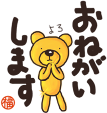 Sticker of Mr. Fuku's gold bear sticker #12412891