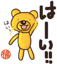 Sticker of Mr. Fuku's gold bear sticker #12412894