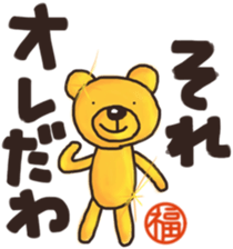Sticker of Mr. Fuku's gold bear sticker #12412895