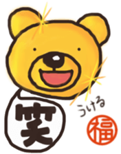Sticker of Mr. Fuku's gold bear sticker #12412898