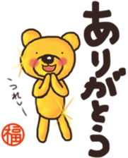 Sticker of Mr. Fuku's gold bear sticker #12412900