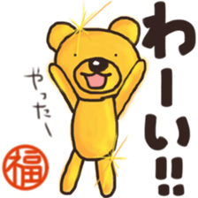 Sticker of Mr. Fuku's gold bear sticker #12412901