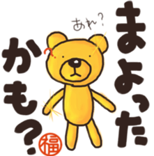 Sticker of Mr. Fuku's gold bear sticker #12412903