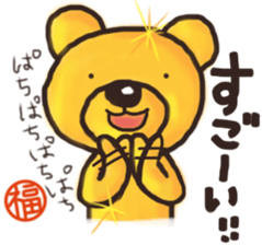 Sticker of Mr. Fuku's gold bear sticker #12412905