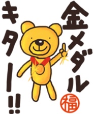 Sticker of Mr. Fuku's gold bear sticker #12412906