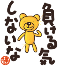 Sticker of Mr. Fuku's gold bear sticker #12412907