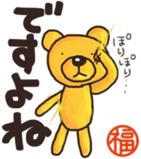 Sticker of Mr. Fuku's gold bear sticker #12412908