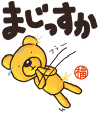 Sticker of Mr. Fuku's gold bear sticker #12412909