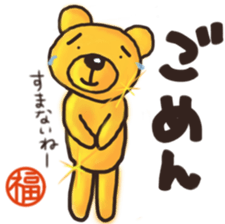 Sticker of Mr. Fuku's gold bear sticker #12412910