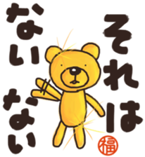 Sticker of Mr. Fuku's gold bear sticker #12412912