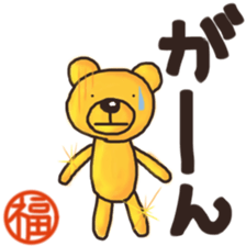Sticker of Mr. Fuku's gold bear sticker #12412913