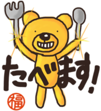 Sticker of Mr. Fuku's gold bear sticker #12412914