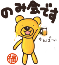 Sticker of Mr. Fuku's gold bear sticker #12412916
