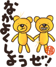 Sticker of Mr. Fuku's gold bear sticker #12412917