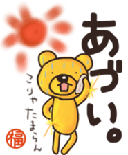 Sticker of Mr. Fuku's gold bear sticker #12412919