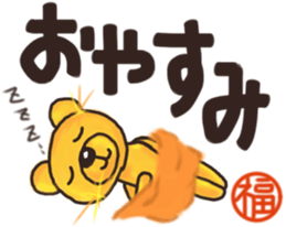 Sticker of Mr. Fuku's gold bear sticker #12412925