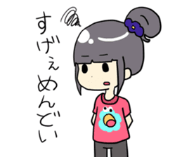 umeko-chan sticker #12412966