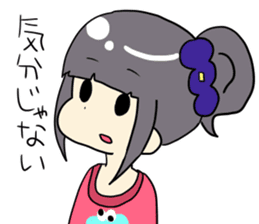 umeko-chan sticker #12412967
