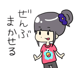 umeko-chan sticker #12412968