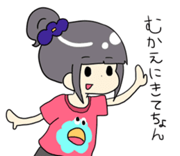 umeko-chan sticker #12412969