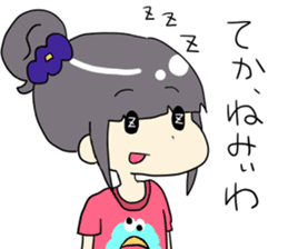 umeko-chan sticker #12412970