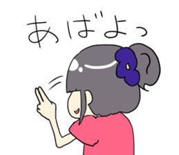umeko-chan sticker #12412979