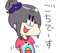umeko-chan sticker #12412981