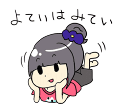 umeko-chan sticker #12412983