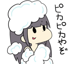 umeko-chan sticker #12412984