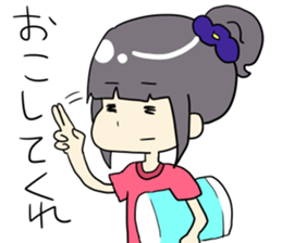 umeko-chan sticker #12412986