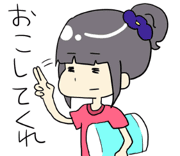 umeko-chan sticker #12412986