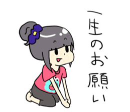 umeko-chan sticker #12412987