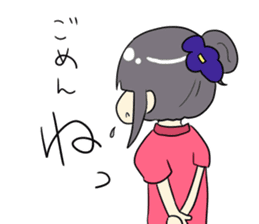 umeko-chan sticker #12412988