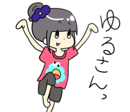 umeko-chan sticker #12412989